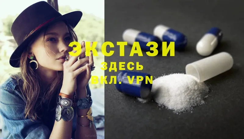 что такое наркотик  Лангепас  Ecstasy круглые 