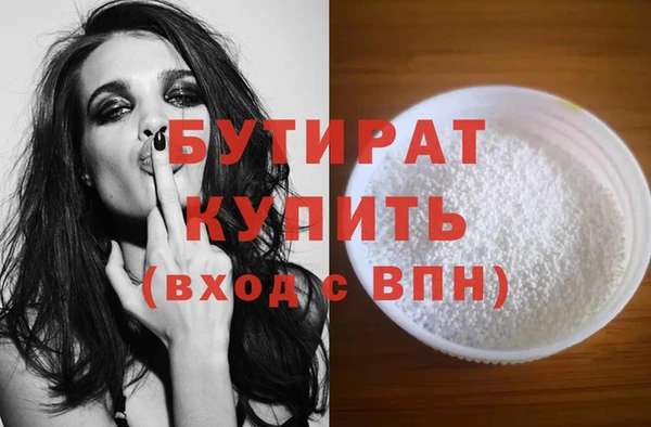 COCAINE Бронницы