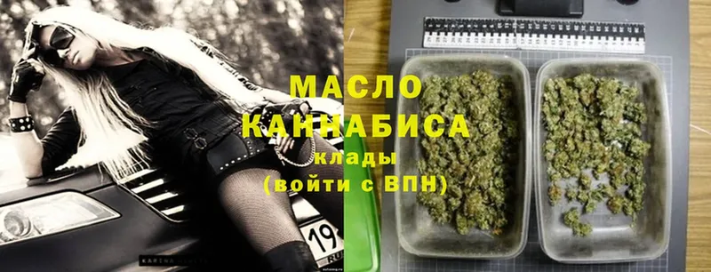 ТГК жижа  blacksprut как зайти  Лангепас  даркнет сайт 